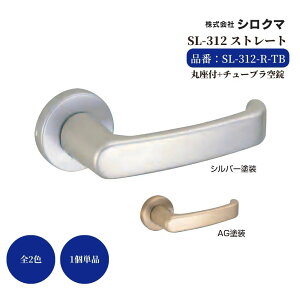 VN} o[nh hAmu Xg[g  `[u^Cv iԁFSL-312-R-TB-F F1g S2F