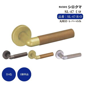   VN} o[nh hAmu ۍ ~ iԁFSL-47-R-O F1gio[2Eۍ2j S4F O͕tĂ܂B