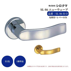   VN} o[nh hAmu ۍ j[EF[u iԁFSL-86-R-O F1gio[2Eۍ2jS2F O͕tĂ܂B