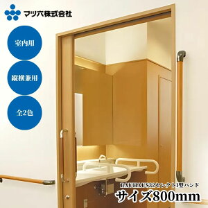 }cZ 32ZNg I^nh 800mm BG-40MB BG-40CG  Ki gC  ]|h~  hV̓ ̓ ̓ DIY