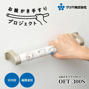 }cZ G肷 DIYLbg OET-300S ؐ gݗĎ v[g  Ki gC  ]|h~  hV̓ ̓ ̓ DIY