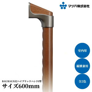 }cZ 32nCubh I^nh 600mm BGH-302DO BGH-302LO  Ki gC  ]|h~  hV̓ ̓ ̓ DIY