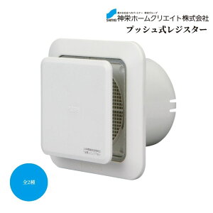 C i p[c ԕ Z _hz[NGCg vbVWX^[(PM2.5ΉtB^[t) S2