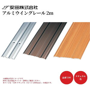 c A~ ECO[ 2m i 72W 72×3×2000mm i`   ~ ʕt oAt[ tH[    V DIY  ˂H