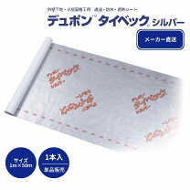 楽天市場】◇デュポン