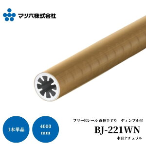 }cZ t[R[ _肷_ fBvt 34×4000mm BJ-221WN ؖڃi` 肷 ]|h~  萠 tH[ diy   Ki O