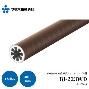 }cZ t[R[ _肷_ fBvt 34×4000mm BJ-223WD ؖڃ_[N 肷 ]|h~  萠 tH[ diy   Ki  O