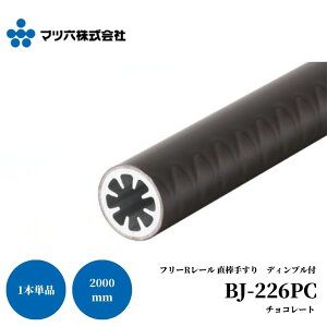 }cZ t[R[ _肷_ fBvt 34×2000mm BJ-226PC `R[g 肷 ]|h~  萠 tH[ diy   Ki  O