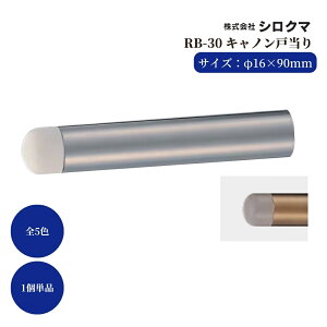 ˓ hA Xgbp[  ˓ diy VN} F ˓ ^J  Lm˓ iԁFRB-30 TCYF16×90mm F1 S5F