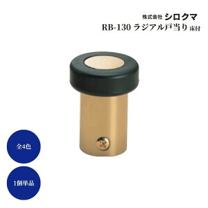 ˓ hA Xgbp[  ˓ diy VN} F ˓ ^J  WA˓菰t iԁFRB-38 TCYF35×25×45mm F1 S4F