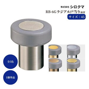 ˓ hA Xgbp[  ˓ diy VN} F ˓ ^J  WA˓菰t iԁFRB-6G TCYF28×45×45mm F1 S5F