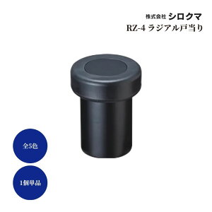 ˓ hA Xgbp[  ˓ diy VN} F ˓   WA˓ iԁFRZ-4 TCYF35×26×45mm F1 S5F