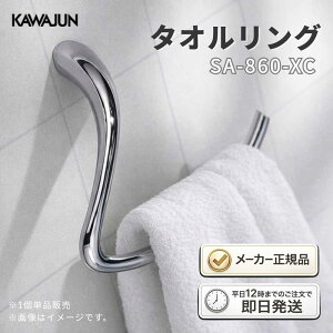 SA-860-XC �^�I�������O �N���[�� �^�I���|�� ���ʏ� �g�C�� �Ǖt�� ������� KAWAJUN �͏~ ���K�i