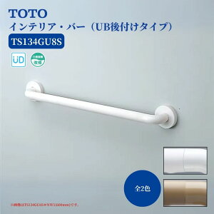  C 肷 萠 tesuri diy    TOTO CeAEo[ UBt^Cv I^ 800mm fBvt i:TS134GU8S S2F