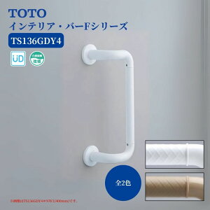  C 肷 萠 tesuri diy    TOTO CeAEo[FV[Y 400mm ItZbg^ \tgbV i:TS136GDY4 S2F