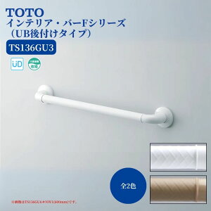  C 肷 萠 tesuri diy    TOTO CeAEo[FV[Y UBt^Cv I^ 300mm \tgbV i:TS136GU3