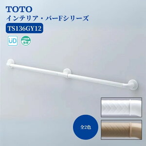  C 肷 萠 tesuri diy    TOTO CeAEo[FV[Y I^ 1200mm \tgbV i:TS136GY12 S2F