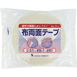 寺岡製作所 カーペット用両面テープ 品番:No.711 粘着力 厚手 耐候性 固定 ポスター貼り DIY リフォーム 建築