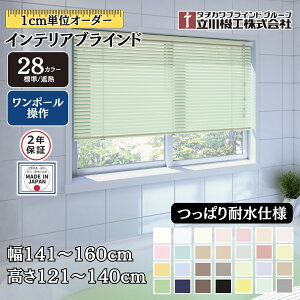 CeAuCh ςϐdl |[ 141`160cm×121`140cm I[_[ 1cmP @H W ՔM  C 