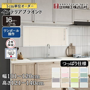 CeAuCh ςdl |[ 101`120cm×121`140cm I[_[ 1cmP @H ՔM tbfR[gՔM uChJ[e 