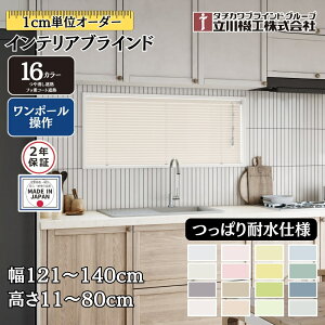 CeAuCh ςϐdl |[ 121`140cm×11`80cm I[_[ 1cmP @H ՔM tbfR[gՔM  