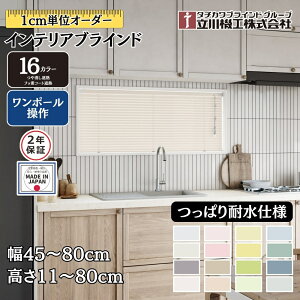 CeAuCh ςϐdl |[ 45`80cm×11`80cm I[_[ 1cmP @H ՔM tbfR[gՔM  