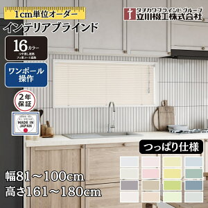 CeAuCh ςdl |[ 81`100cm×161`180cm I[_[ 1cmP @H ՔM tbfR[gՔM uChJ[e 