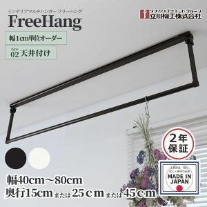 @H t[nO type2 Vt 40`80cm×15cm/25cm/45cm ItzCg ubN I[_[1cmP fBXvC  pCvnK[