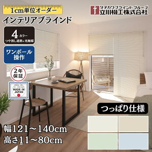 CeAuCh ςdl |[ 121`140cm×11`80cm I[_[ 1cmP @H ՔM+G} uChJ[e 