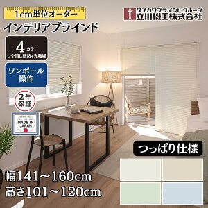 CeAuCh ςdl |[ 141`160cm×101`120cm I[_[ 1cmP @H ՔM+G} uChJ[e 