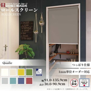 ���[���X�N���[�� ���ς胍�[���X�N���[�� �N�I���G ��91.0�`135.9cm×����30.0�`90.9cm �I�[�_�[1cm�P�� ����@�H ���{�� ���[���J�[�e�� �˂����� �e���V����