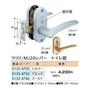 ドアノブ レバーハンドル トイレ ドア 通販 価格比較 価格 Com