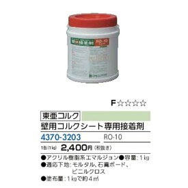 楽天市場 コルクシート 接着剤の通販 楽天市場 コルクシート 接着剤の通販