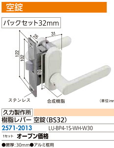 ドアノブ 交換 浴室の通販 価格比較 価格 Com ドアノブ 交換 浴室の通販 価格比較 価格 Com