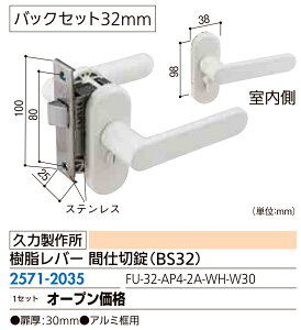 ドアノブ 交換 浴室の通販 価格比較 価格 Com ドアノブ 交換 浴室の通販 価格比較 価格 Com