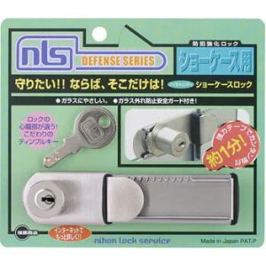 防犯グッズ ショーケース 鍵の人気商品 通販 価格比較 価格 Com