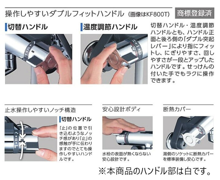 楽天市場】KVK 浴室用 KF800 パイプ150mm シャワー水栓 混合栓 一般地仕様 送料無料 : ジュールプラス楽天市場店 楽天市場】KVK 浴室用 KF800 パイプ150mm シャワー水栓 混合栓 一般地仕様 送料無料 : ジュールプラス楽天市場店