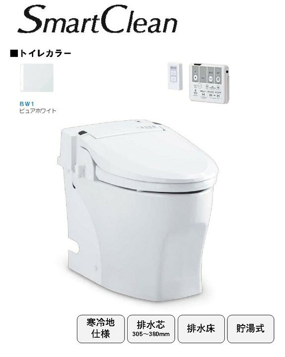 楽天市場 トイレ タンクレス 節水 床排水 排水芯305 380mm 寒冷地仕様 ヒーター付 コンパクト お手入れ簡単 ツインノズル ジャニス スマートクリン Sma1shr ジュールプラス楽天市場店