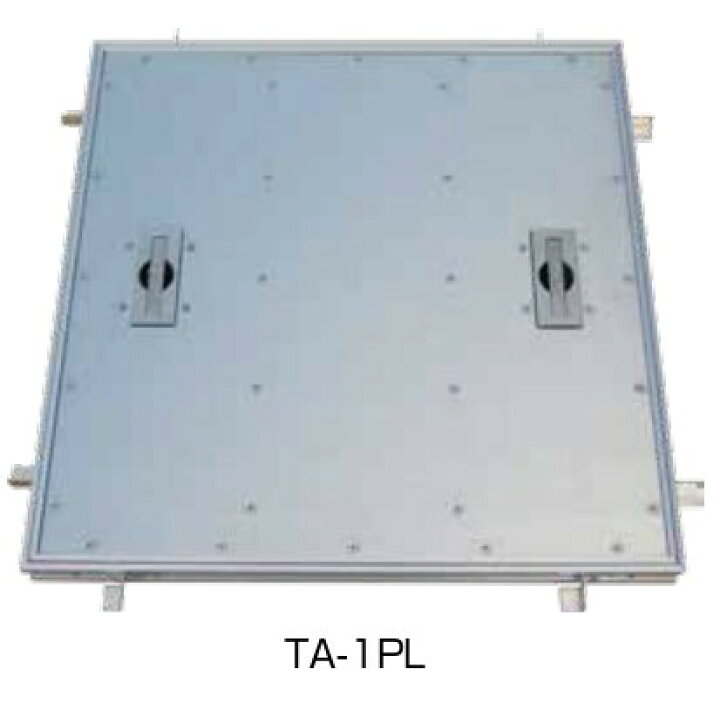 楽天市場】ホーコス フロアハッチ TA-1PL 500サイズ アルミ製 Pタイル用 歩行用荷重 ロック式取手 送料無料 : ジュールプラス楽天市場店 楽天市場】ホーコス フロアハッチ TA-1PL 500サイズ アルミ製 Pタイル用 歩行用荷重 ロック式取手 送料無料 : ジュールプラス楽天市場店