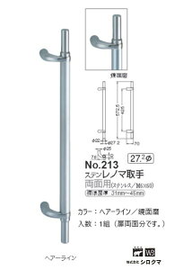 hA mu     Vv DIY   o[ VN} hA ʗp Xem} No.213 J[F2F TCYFS572.5mm sb`425mm