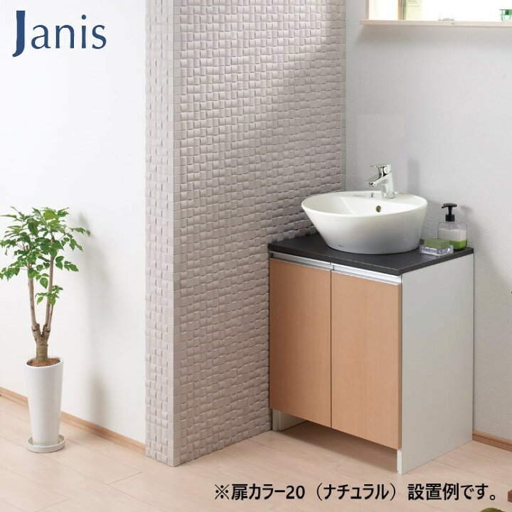 楽天市場】洗面台 洗面化粧台 収納 単品 陶器製ボール 間口：600mm 