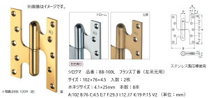 t hA  VN} F  XeX tX iԁFBB-100L(݌p) TCYF102×76×4.5mm F2 S3F J[ɂĉiႢ܂B