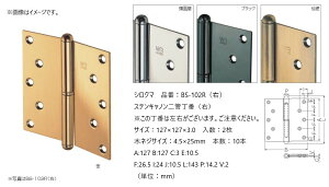 t hA  VN} F  XeX XeLmǒ iԁFBS-102R(E݌p) TCYF127×127×3.0mm F2 S4F J[ŉiقȂ܂B