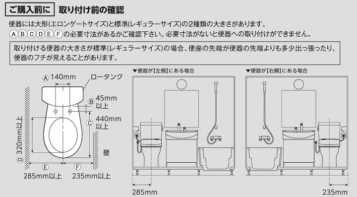楽天市場】アサヒ衛陶 ユニットバス用 温水洗浄便座 リモコンタイプ 