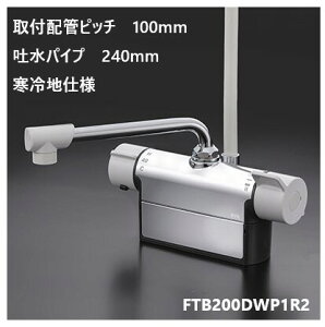 KVK p FTB200DWP1R2 fpCv240mm tzǃsb`100mm V[  ndl 