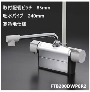 KVK p FTB200DWP8R2 fpCv240mm tzǃsb`85mm V[  ndl 