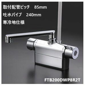 KVK p FTB200DWP8R2T fpCv240mm tzǃsb`85mm V[  ndl 