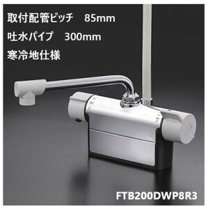 KVK p FTB200DWP8R3 fpCv300mm tzǃsb`85mm V[  ndl 