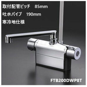 KVK p FTB200DWP8T fpCv190mm tzǃsb`85mm V[  ndl 