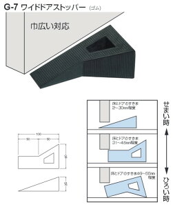˓ hA Xgbp[  ˓ diy VN} F ˓ S ChhAXgbp[ iԁFG-7 TCYF100×60×35mm F20 